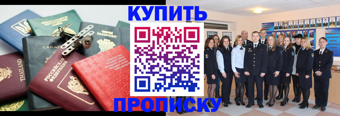 миграционный учет в Чебаркуле